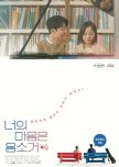 Mute korean drama review