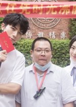 Yesterday Once More Chinese Drama(2020) photo