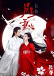 Chinese Dramas