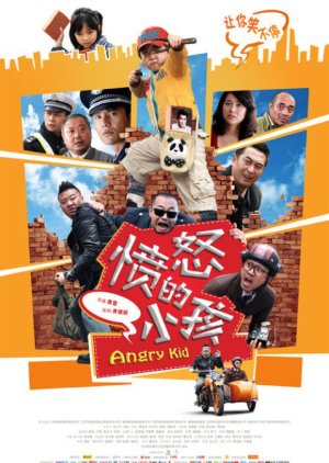 Angry Kid (2013) poster