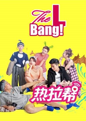 The L Bang (2016) poster