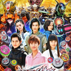 Kamen Rider Zi-O: Final Stage (2020)