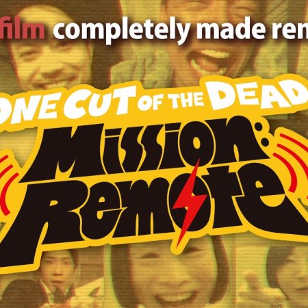 One Cut of the Dead Mission: Remote (2020)