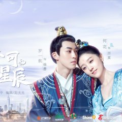 Love & the Emperor Chinese Drama photo