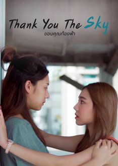 Thank You The Sky (2020) poster