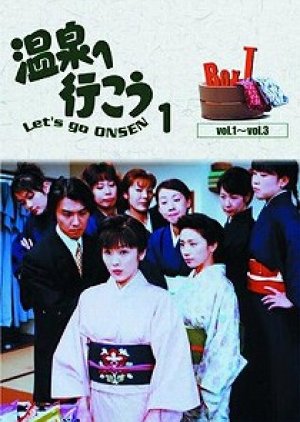 Onsen e Iko! Season 5 (2004) poster