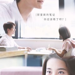 First Romance Chinese Drama photo