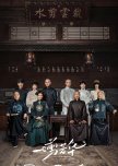 The Master of Cheongsam chinese drama review