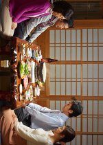 Shabu-Shabu Spirit Japanese Movie photo