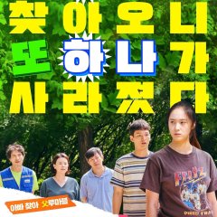More Than Family Korean Movie photo