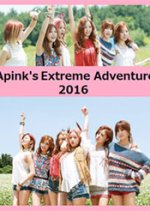 Apink's Extreme Adventure Korean TV Program photo