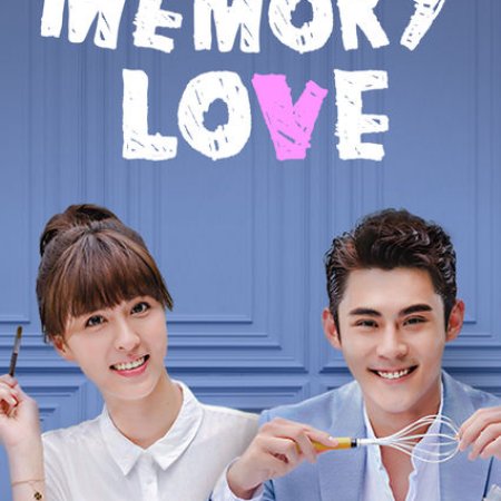 Memory Love (2017)