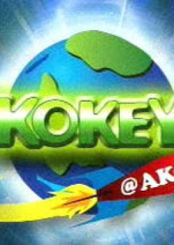 Kokey @ Me (2010) poster