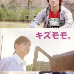 Kizumomo Japanese Movie photo