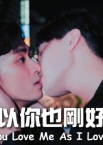 Tanabata Taiwanese Movie photo