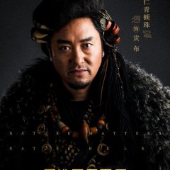 Sacred Hoh Xil Chinese Drama photo