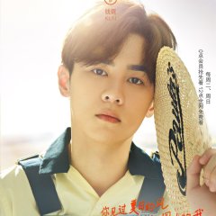 WayV Dream Plan Chinese TV Program photo