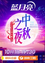 GaoKao 2020 Chinese Drama photo