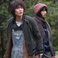 Sun Japanese Movie photo