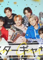 JO1 Star Gather TV Japanese TV Program photo