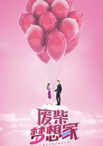 Sexy Underwear Chinese Movie photo