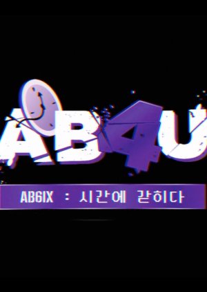 AB4U Season 1 (2020) poster