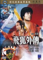 Legend of the Fox Hong Kong Movie photo