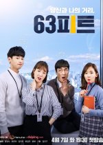 63 Feet Between You and Me Korean Drama photo