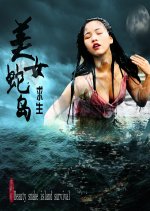 Beauty Snake Island Survival Chinese Movie photo