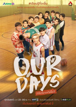 Our Days (2022) poster