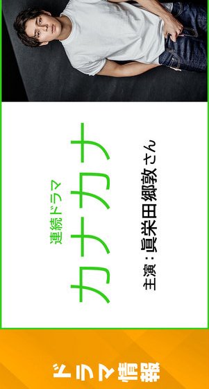 Kanakana