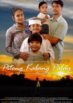 Seven Sacks of Rice Philippines Movie photo