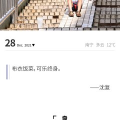 Miracles Beside You and Me Chinese TV Program photo