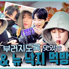 Amazing Mokpo Korean TV Program photo