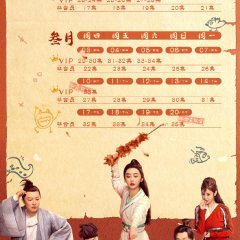 The Theatre Stories Chinese Drama photo