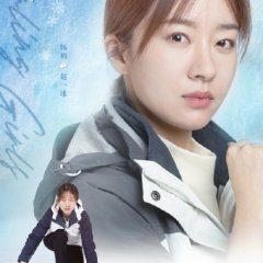 Curling Girls Chinese Drama photo