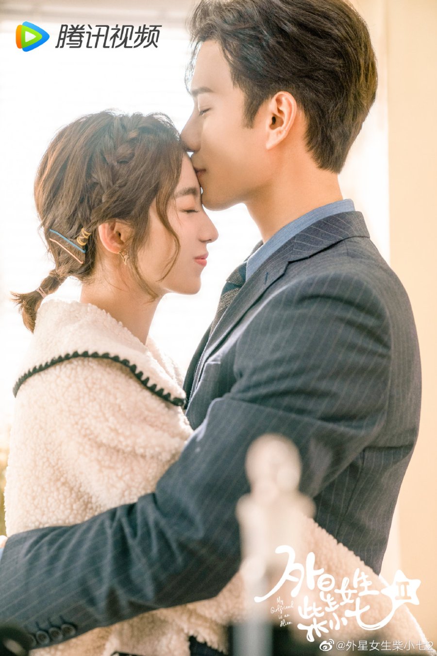 My Girlfriend Is an Alien 2 • TVSeries On9.Stream My Girlfriend Is an Alien 2 • TVSeries On9.Stream