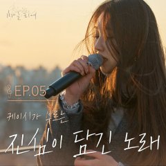 Secret: Atelier Korean TV Show(2020) photo