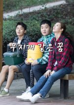 Our Lives Korean Movie photo