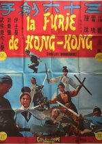 Thirty-Six Sword Guards Taiwanese Movie photo