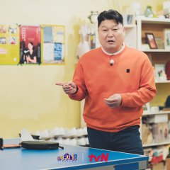 All Table Tennis! (2022) photo