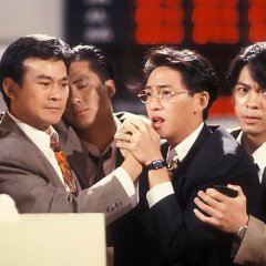 The Greed of Man (1992) photo