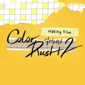 Color Rush 2: Making Film (2022)