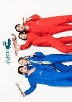 Sujin Food Truck Korean Drama photo