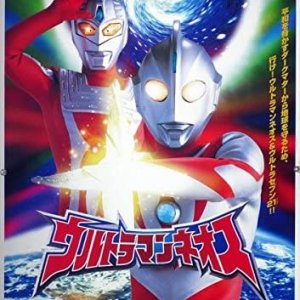 Ultraman Neos (2000)