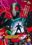 Filmes e especiais de tokusatsu