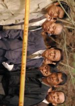 Torishirabeshitsu 4: Satsujinzai Seiritsu no Hitsuyo Joken? Japanese Drama photo