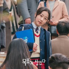 Here's My Plan Korean Drama photo