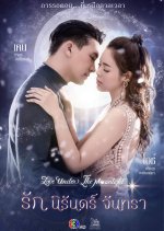 Love under the Moonlight Thai Drama photo