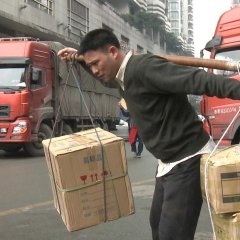 The Last Stickman of Chongqing Chinese Movie photo